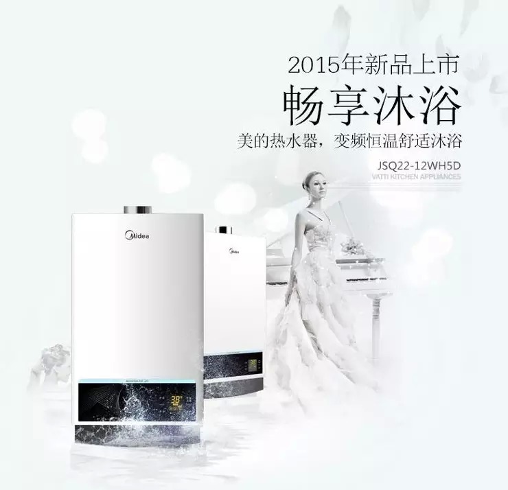 ���ğ�ˮ��JSQ22-12WH5D�sҫ������