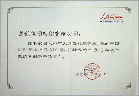 ��(chu��ng)�¿Ƽ������H�I(l��ng)�ȡ������ġ�һ��1��늡����{(di��o)�ܰ���