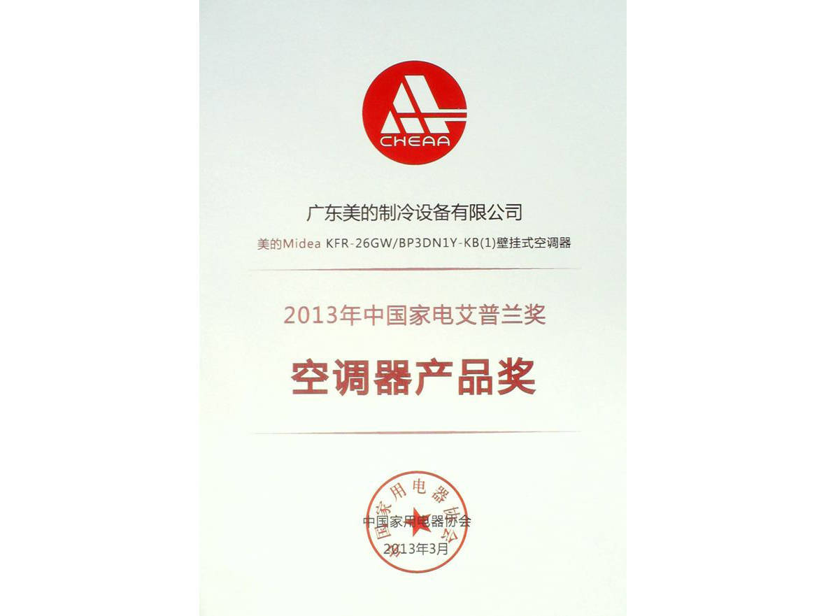 2013�����m�󪄽ҕ������ġ�һ��1��늡�׃�l���{(di��o)�s�@�a(ch��n)Ʒ��